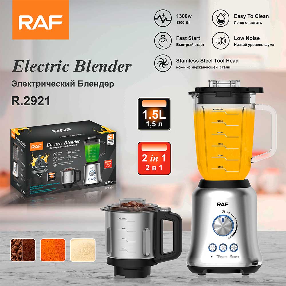 RAF 1.5L European standard blender, glass and stainless steel two-in-one fruit and vegetable juicer, household multi-functional juicer