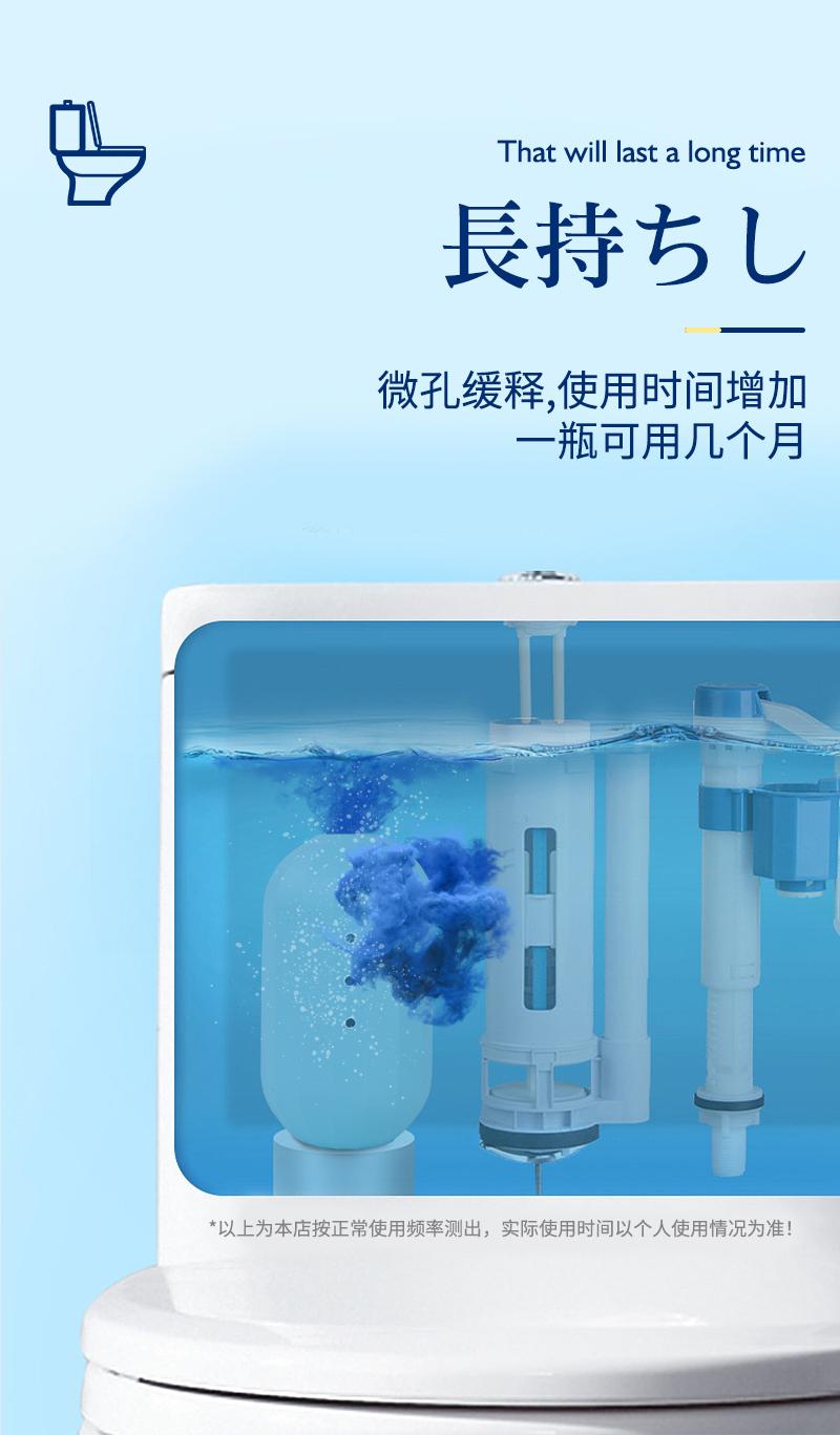 【3只装】日本可米乔清香型强力去污垢马桶清洁剂详情4