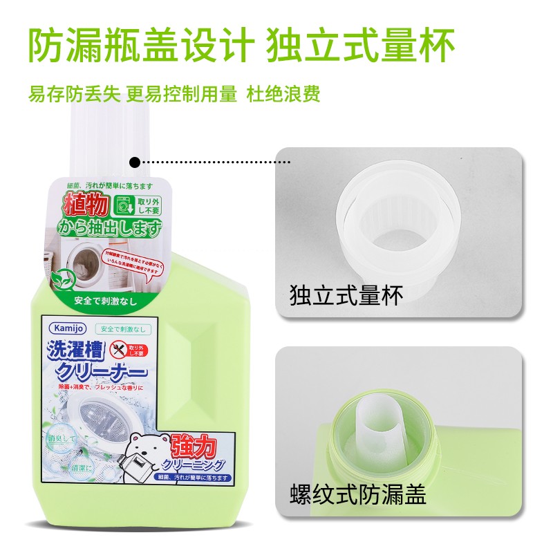 kamijo, a Japanese laundry tub cleaner, is an automatic cleaning agent for washing machines, capable of removing dirt and deodorizing details Picture