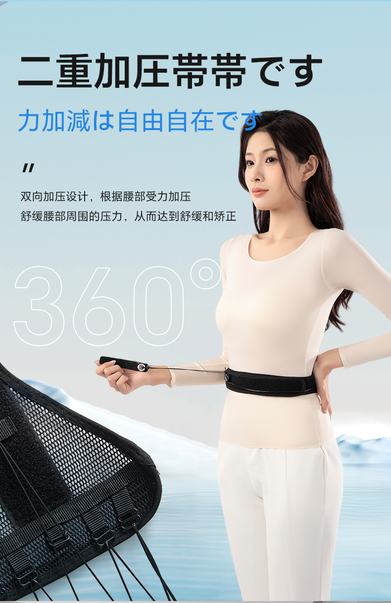 SASAYAMA夏季运动超薄护腰带篮球跑步束腰带训练健身护腰托久坐神器详情6