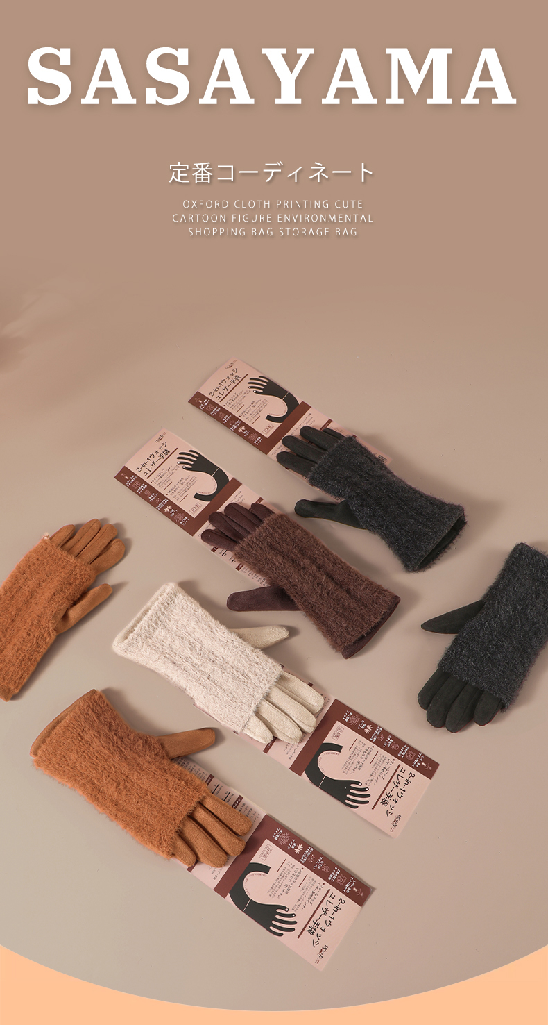 日本sasayama优山奈保暖手套冬季两用可拆卸多功能手套详情1