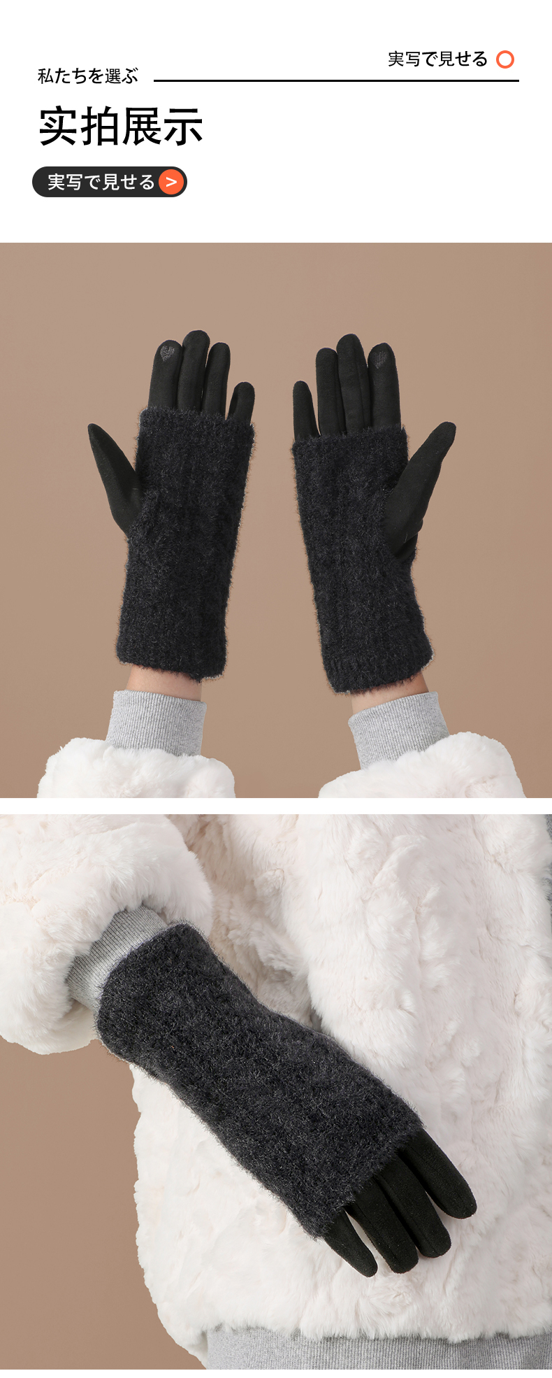 日本sasayama优山奈保暖手套冬季两用可拆卸多功能手套详情14