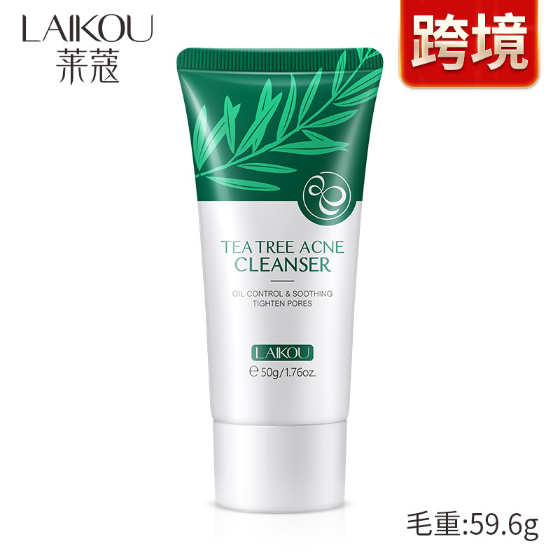 LAIKOU Tea Tree Facial Cleanser 50g Moisturizing, Cleansing and Hydrating Facial Cleanser Cross-border Export Facial Cleanser full figure