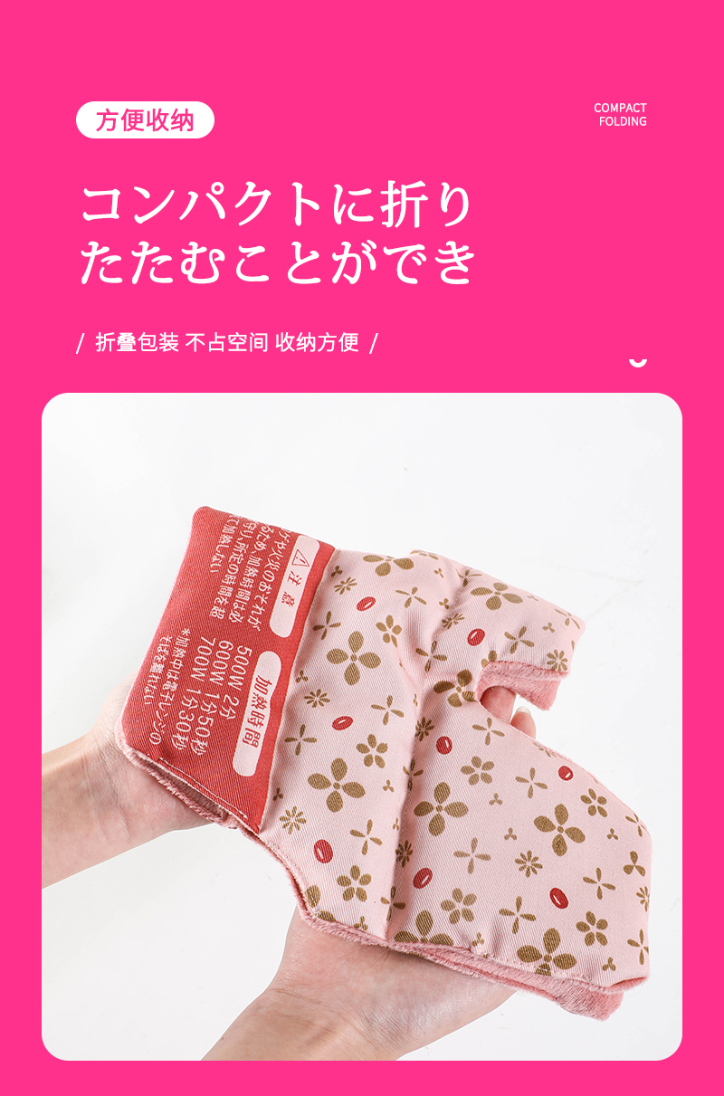 日本sasayama红豆护肩详情5