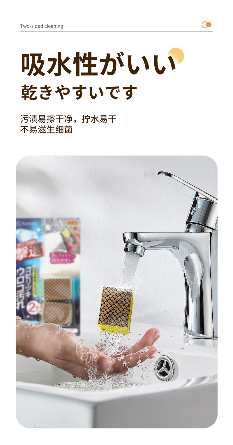 Kamijo日本进口擦镜子神器海绵擦浴室门玻璃水垢清洁魔力擦详情5