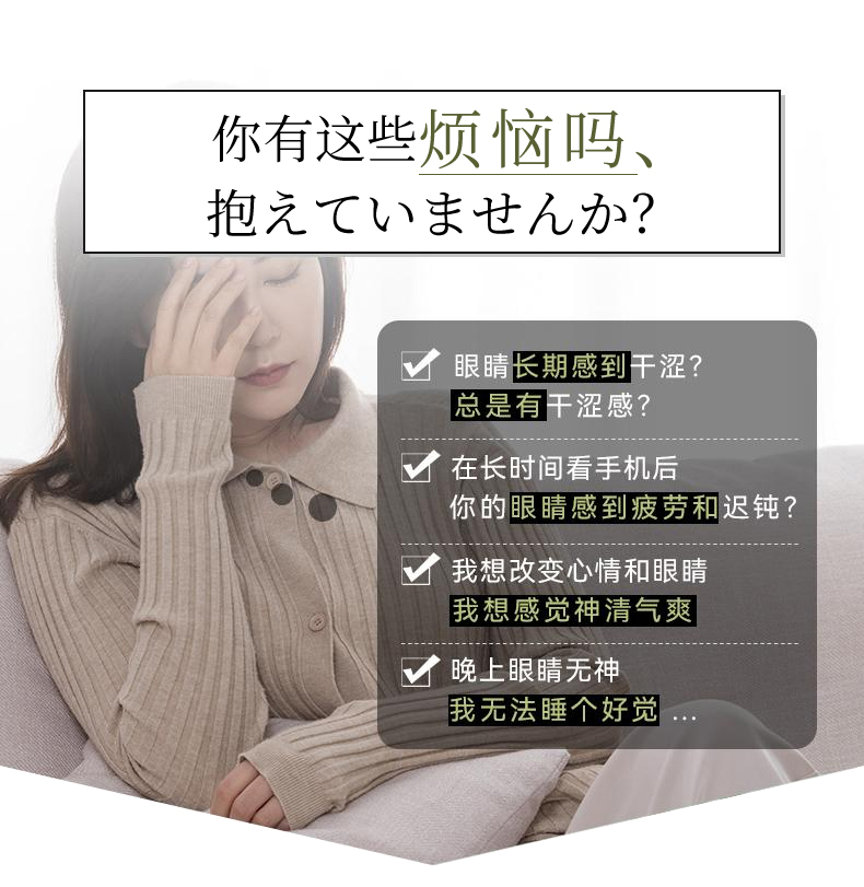 sasayama summer napping breathable ice silk eye mask from Japan, with a warm and cool sensation on both sides, is a light-blocking eye mask suitable for all seasons pic 14