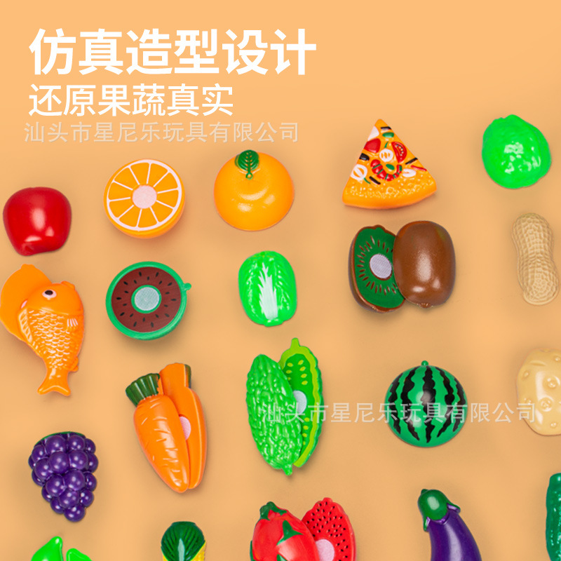 Children's house play, Cut-up fun toys, fruit and vegetable simulation, cut-up fruit and vegetable pizza, baby kitchen toy set full figure