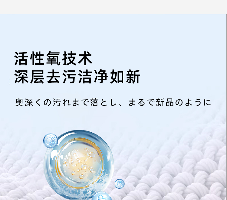 Kamijo爆炸盐污花香爆炸盐桶装清香婴儿祛污深层祛彩漂粉去家用详情3