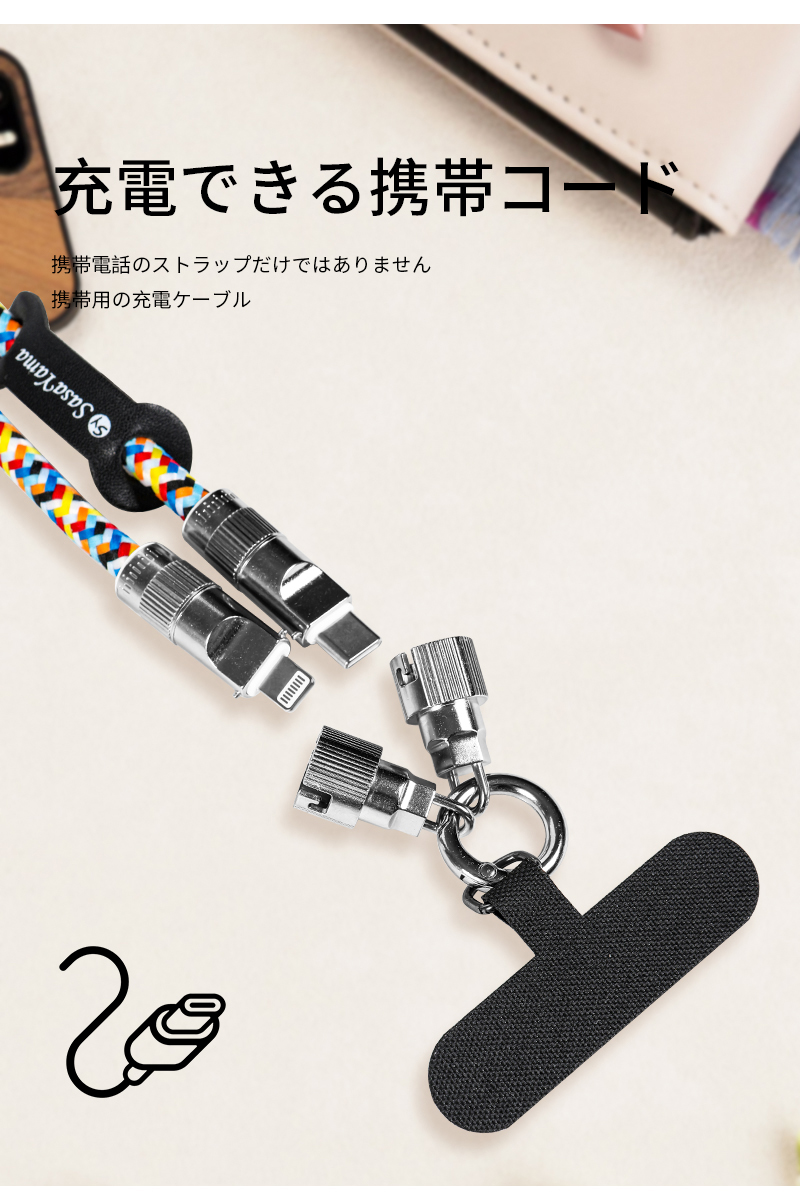 Sasayama portable data cable & phone lanyard 2-in-1 multi-functional high-appearance-level travel anti-loss pic 2