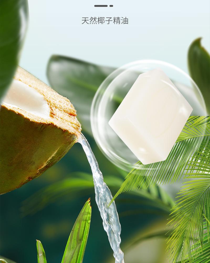 【4块装】可米乔老奶奶家用温和椰子油洗衣皂多功能婴幼儿大肥皂强力去污去渍详情6