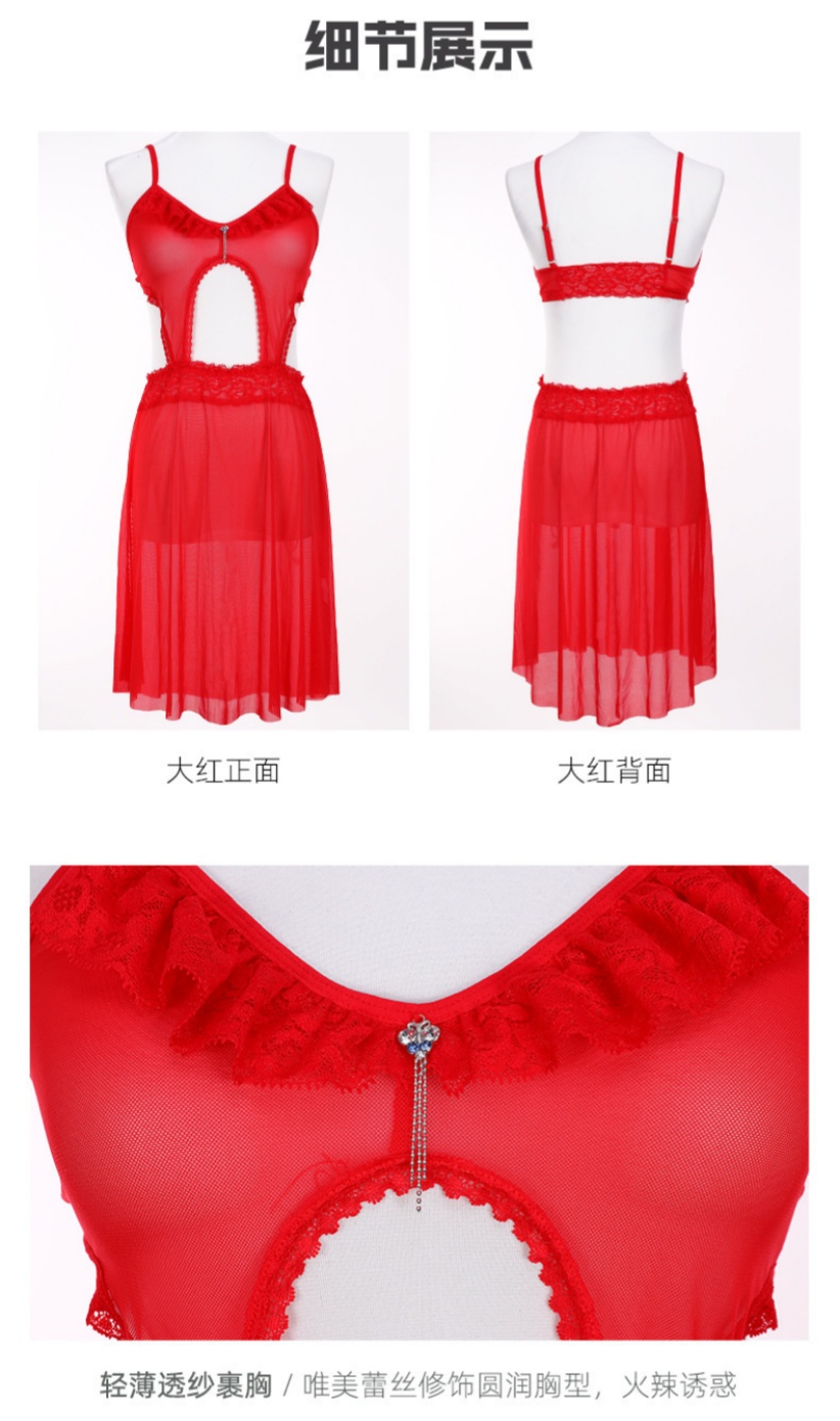 Cute and sexy tulle lace cutout halter nightgown, semi-transparent lace edge tulle nightgown, interesting halter nightgown Application Scenario