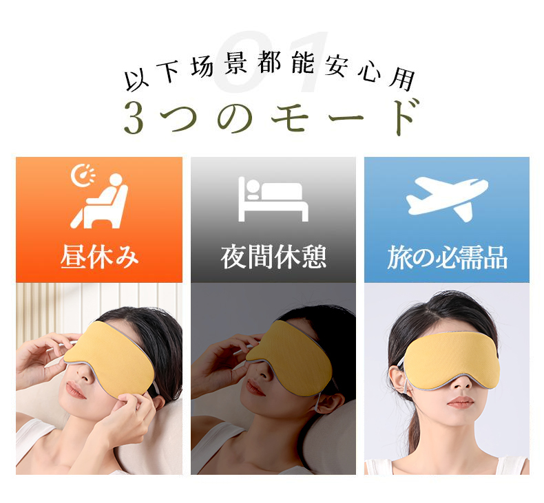 sasayama summer napping breathable ice silk eye mask from Japan, with a warm and cool sensation on both sides, is a light-blocking eye mask suitable for all seasons pic 17