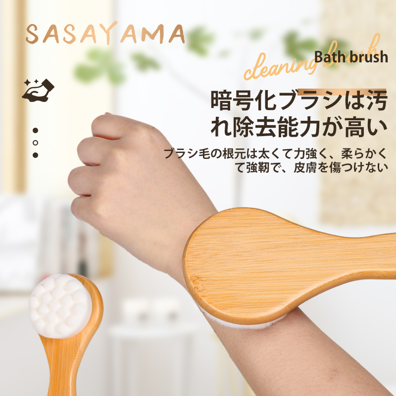 Sasayama Cat Scratch Soft Fur Bath brush, bath soft fur Cat paw brush, cat paw, meow paw nano fleece bath brush, bath brush, back scrubbing, bath Specification image