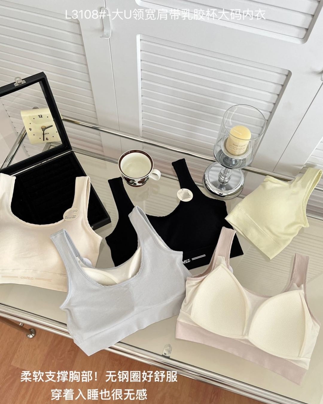 Seamless enlarged and plump, wide shoulders, beautiful back, no steel rims, fixed cup, breathable women's bra, high elasticity, U-shaped beautiful back for sports Specification drawing