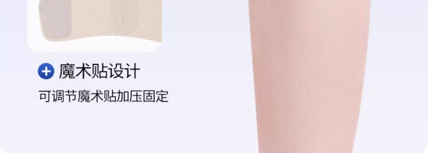 【一只装】日本进口sasayama半月板超薄护膝走路跑步运动膝盖关节护套运动护膝详情19