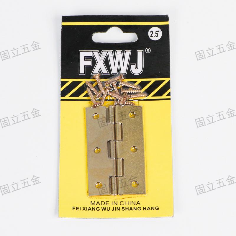Copper-plated hinges, iron, rust-proof and durable, high-quality home hardware guarantee Specification image