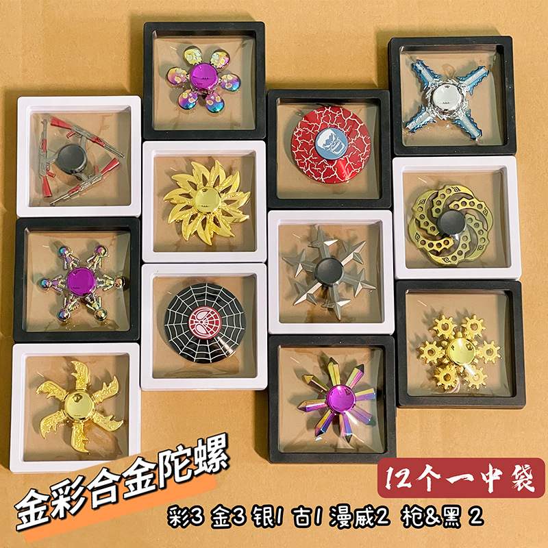 Suspended box alloy fidget spinner display box, fidget spinner mixed and matched, scenic area street stall/Complete set, 20 versions /240 pieces Application Scenario