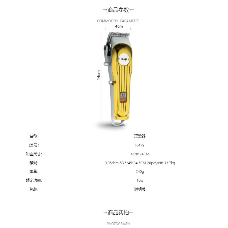 RAF international electronic electric electronics имеет мощную силу для бритья головы электрическими электрошоками с несколькими ножами для зарядки pic 2