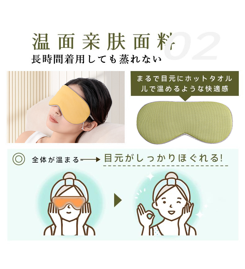 sasayama summer napping breathable ice silk eye mask from Japan, with a warm and cool sensation on both sides, is a light-blocking eye mask suitable for all seasons pic 18