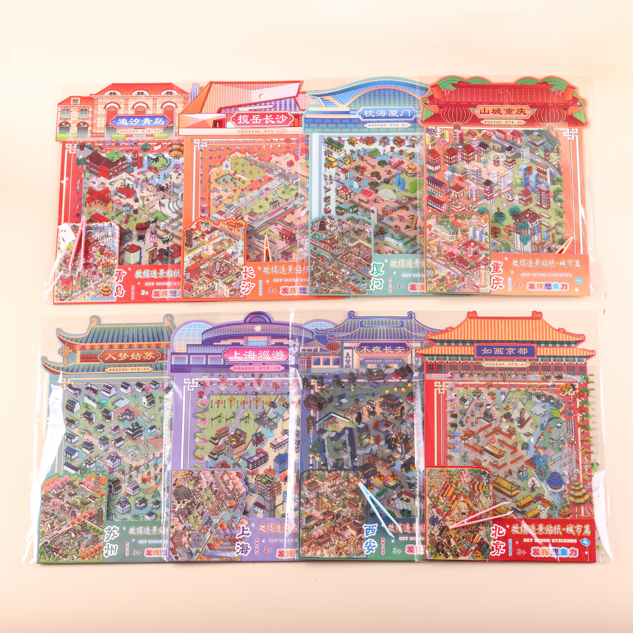 Miniature landscape stickers, city series, three-dimensional scene PET stickers, decorative collage, planner stickers with tweezers pic 4