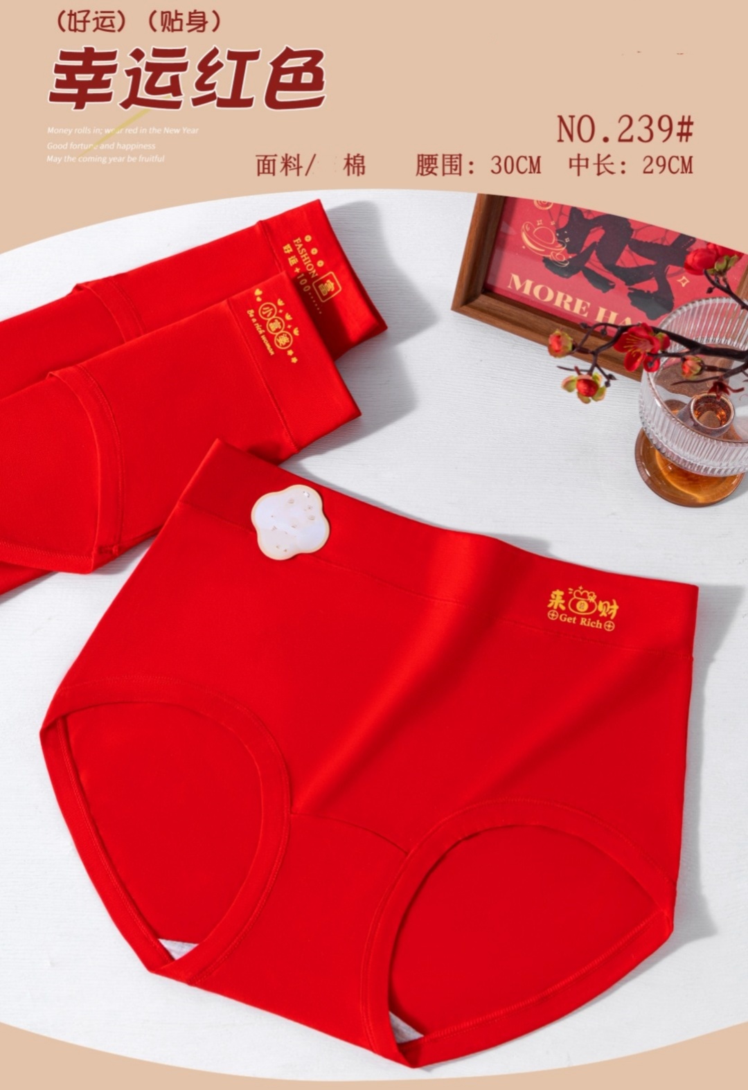 Red zodiac year underwear for women, cotton mid-waist breathable triangular underwear, extended cotton base, skin-friendly and comfortable red underwear Application Scenario