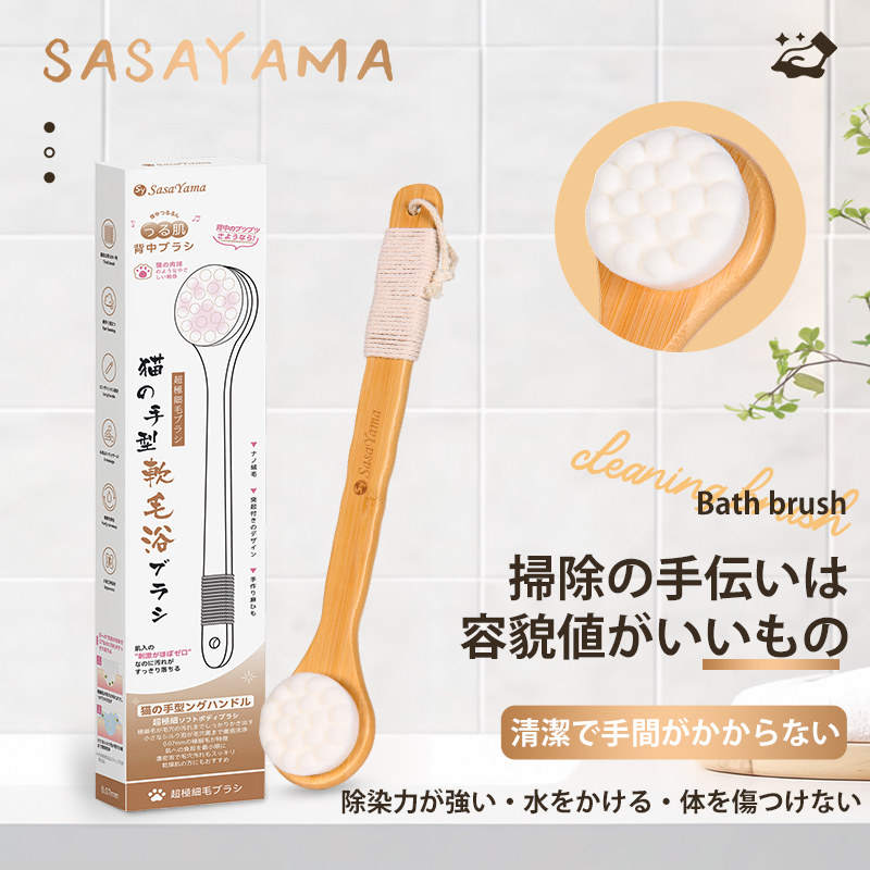 Sasayama Cat Scratch Soft Fur Bath brush, bath soft fur Cat paw brush, cat paw, meow paw nano fleece bath brush, bath brush, back scrubbing, bath