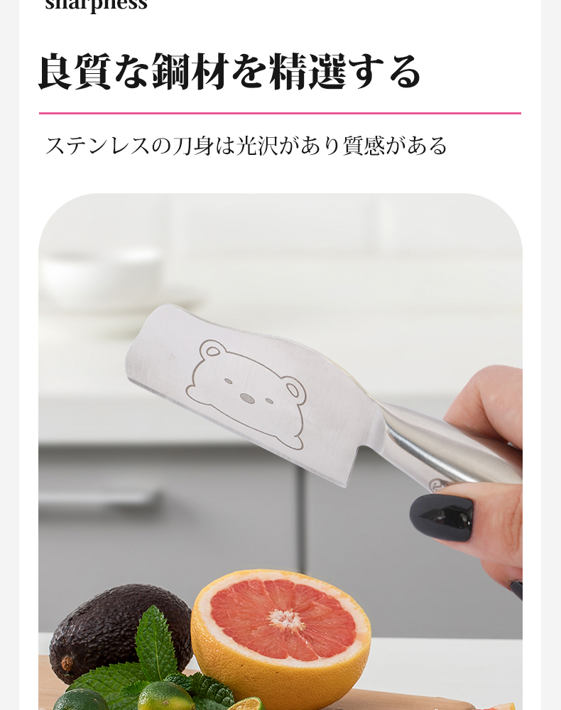 日本kamijo可爱创意切水果神器304不锈钢扁平斜柄水果刀详情1
