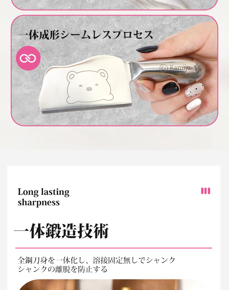 日本kamijo可爱创意切水果神器304不锈钢扁平斜柄水果刀详情12