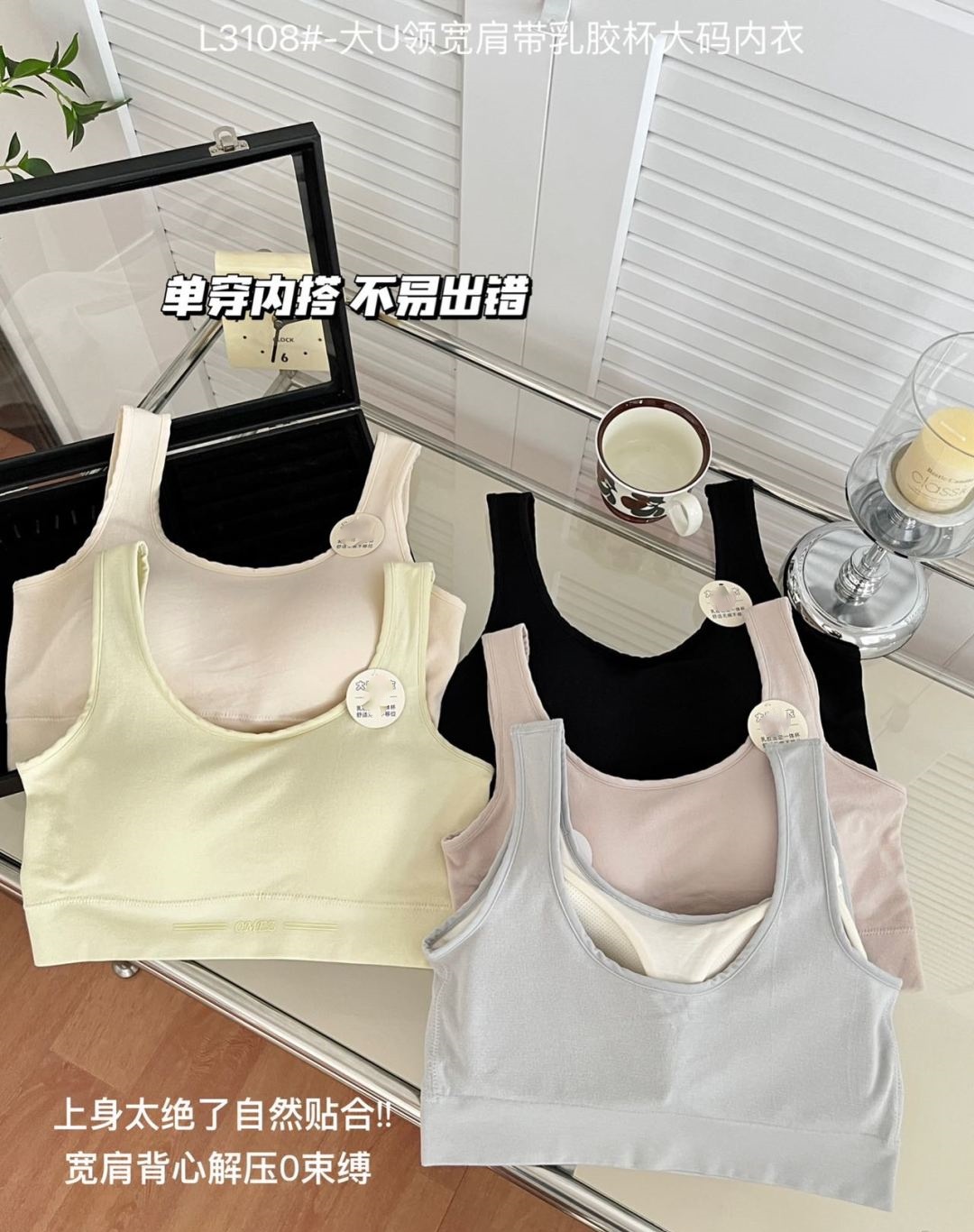Seamless enlarged and plump, wide shoulders, beautiful back, no steel rims, fixed cup, breathable women's bra, high elasticity, U-shaped beautiful back for sports Item Picture