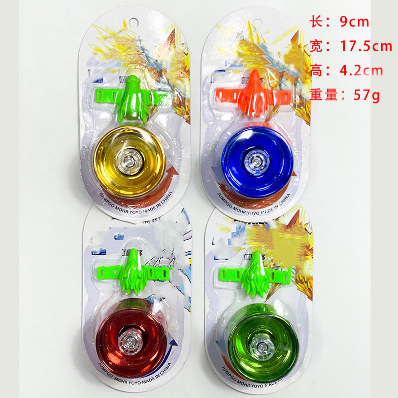 Cross-border alloy yo-yo balls, children's metal YOYO balls, life-and-death sleep entry-level yo-yo balls, competitive boys' toys Item Picture