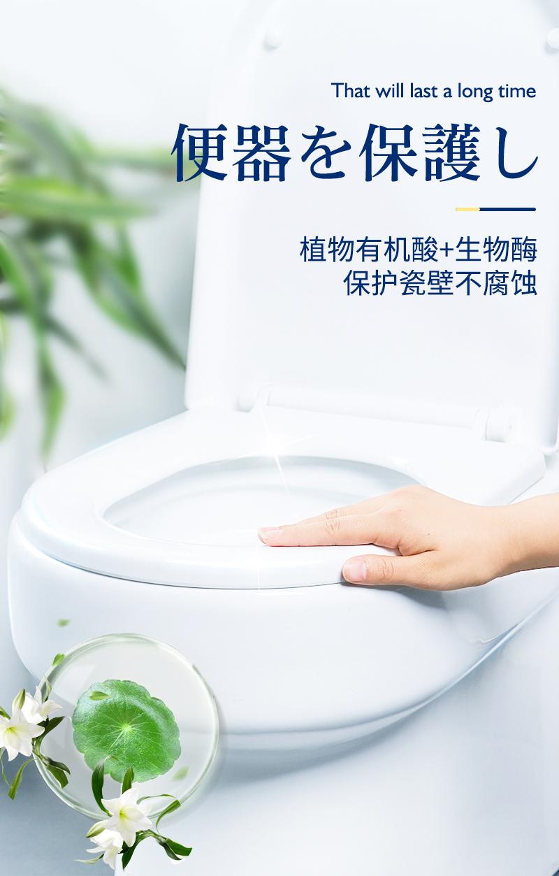 【3只装】日本可米乔清香型强力去污垢马桶清洁剂详情7