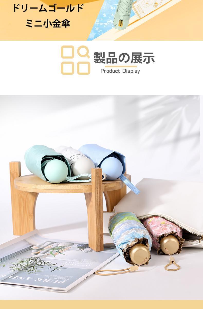 sasayama capsule sun umbrella, foldable, waterproof UV50+ portable, dual-purpose, with versatile designs pic 9