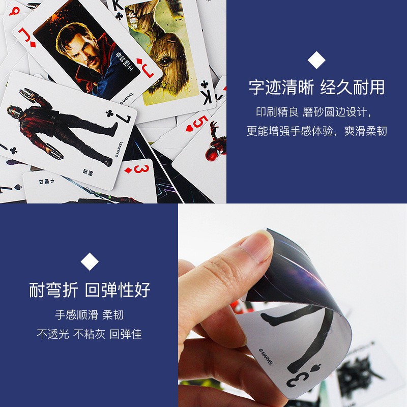Disney has authorized the Mickey Mouse Frozen Avengers paper card casual tabletop card game Application Scenario