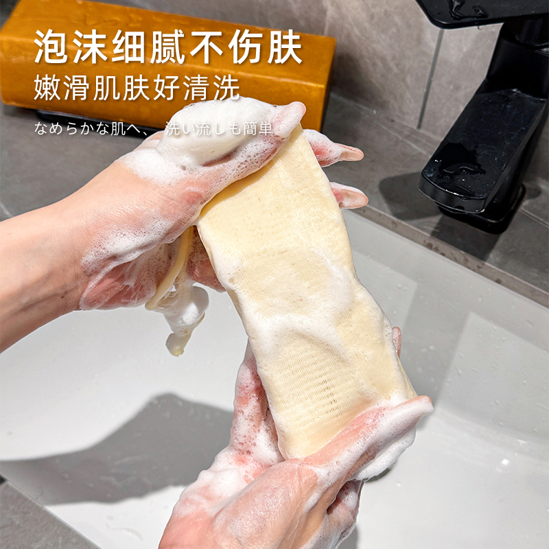 Kemiqiao Golden Soap is a hand-pressed plant essential oil soap that controls oil and leaves a long-lasting fragrance. It is a whole golden plant essence soap Item Picture