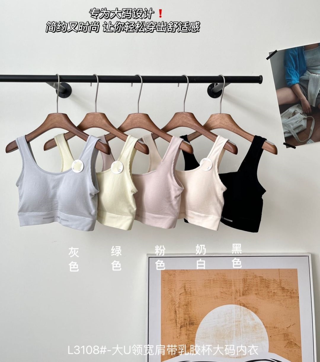 Seamless enlarged and plump, wide shoulders, beautiful back, no steel rims, fixed cup, breathable women's bra, high elasticity, U-shaped beautiful back for sports full figure
