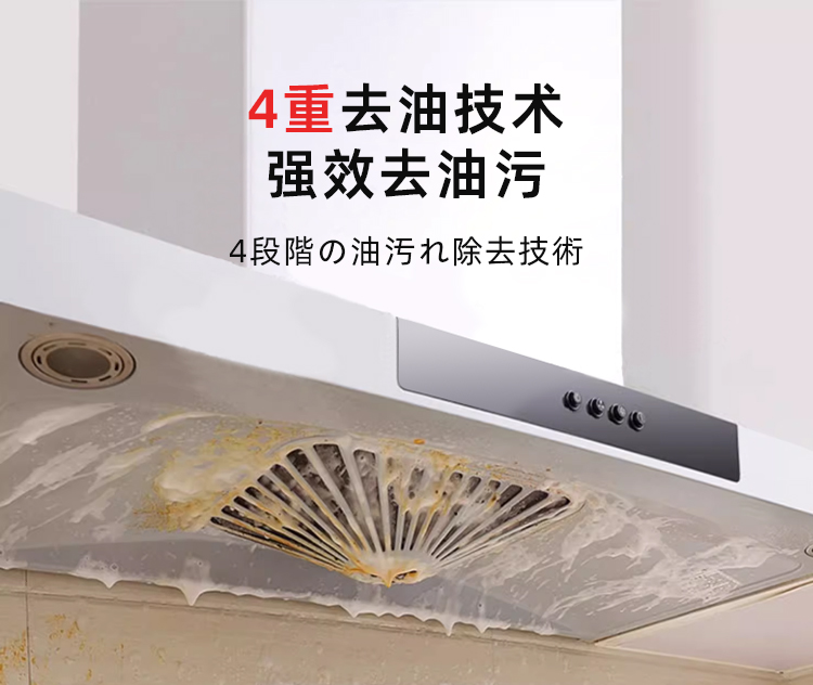 Kamijo可米乔厨房去油污清洗剂油烟机清洁剂油渍泡沫油污净400ml详情6