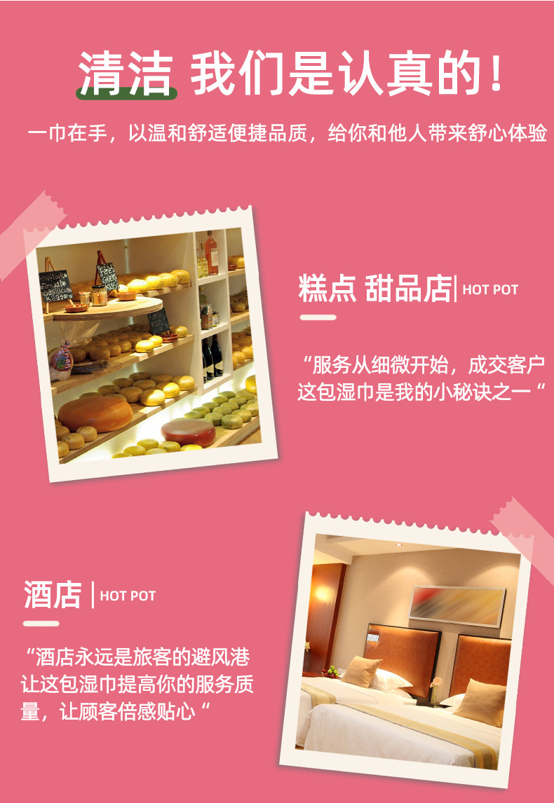 航空湿巾独立装湿纸巾一次性无纺布酒店外卖湿巾纸巾小包商务湿巾详情8