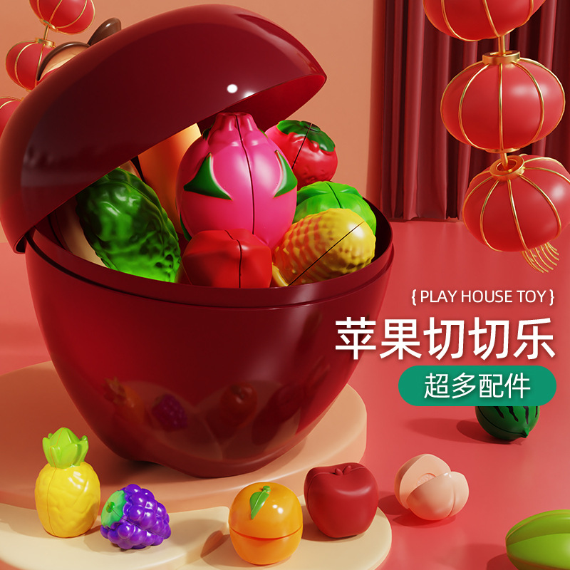 Simulated fruit cutting, fun vegetable cutting, apple children's house kitchen set, vegetable cutting, can store toys and gifts full figure