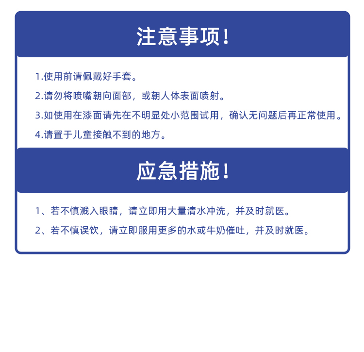 Kamijo可米乔厨房去油污清洗剂油烟机清洁剂油渍泡沫油污净400ml详情13