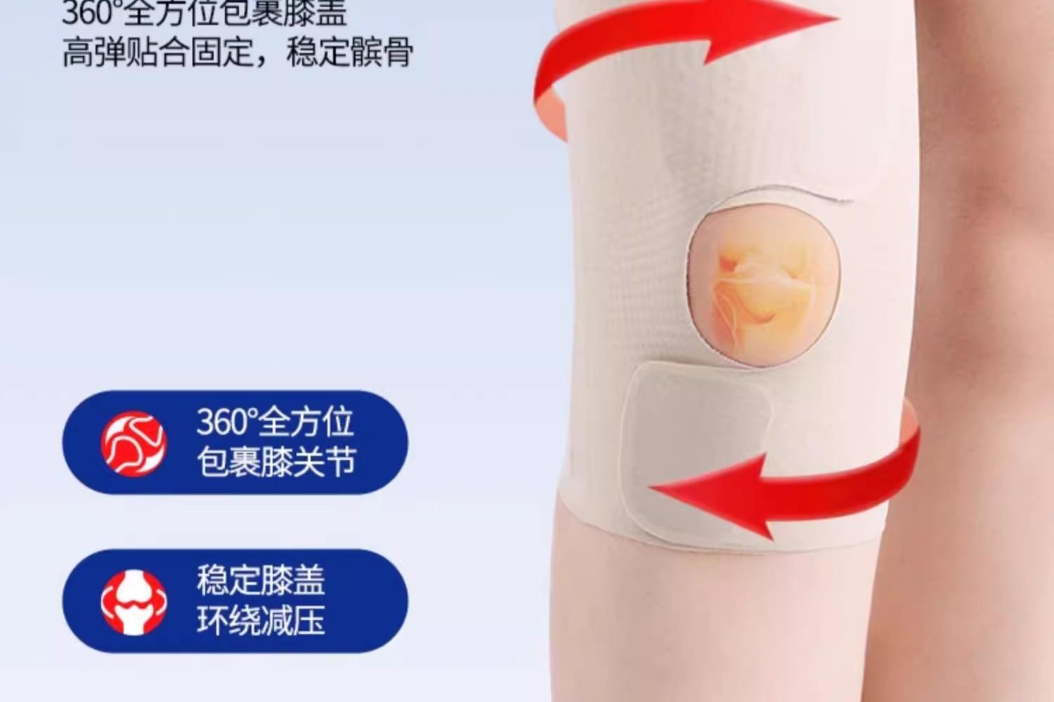 【一只装】日本进口sasayama半月板超薄护膝走路跑步运动膝盖关节护套运动护膝详情21