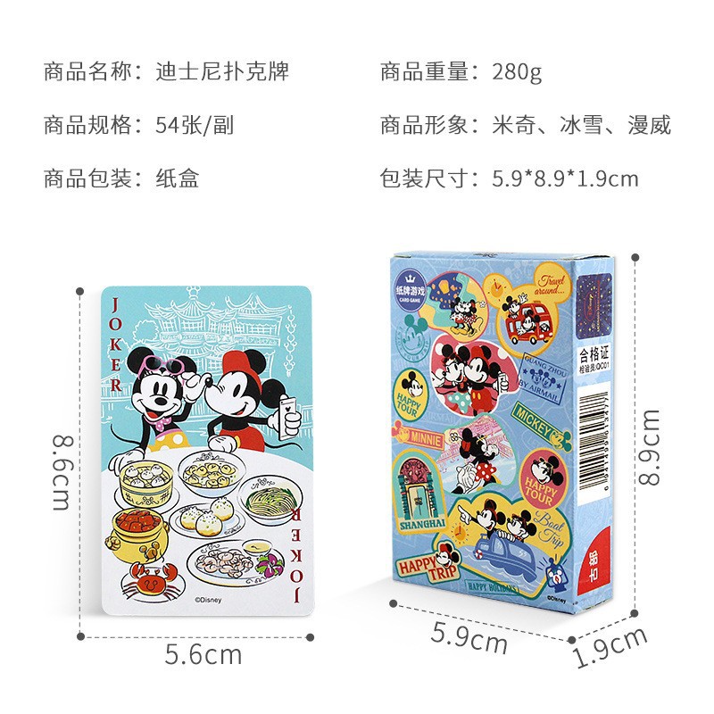 Disney has authorized the Mickey Mouse Frozen Avengers paper card casual tabletop card game Item Picture