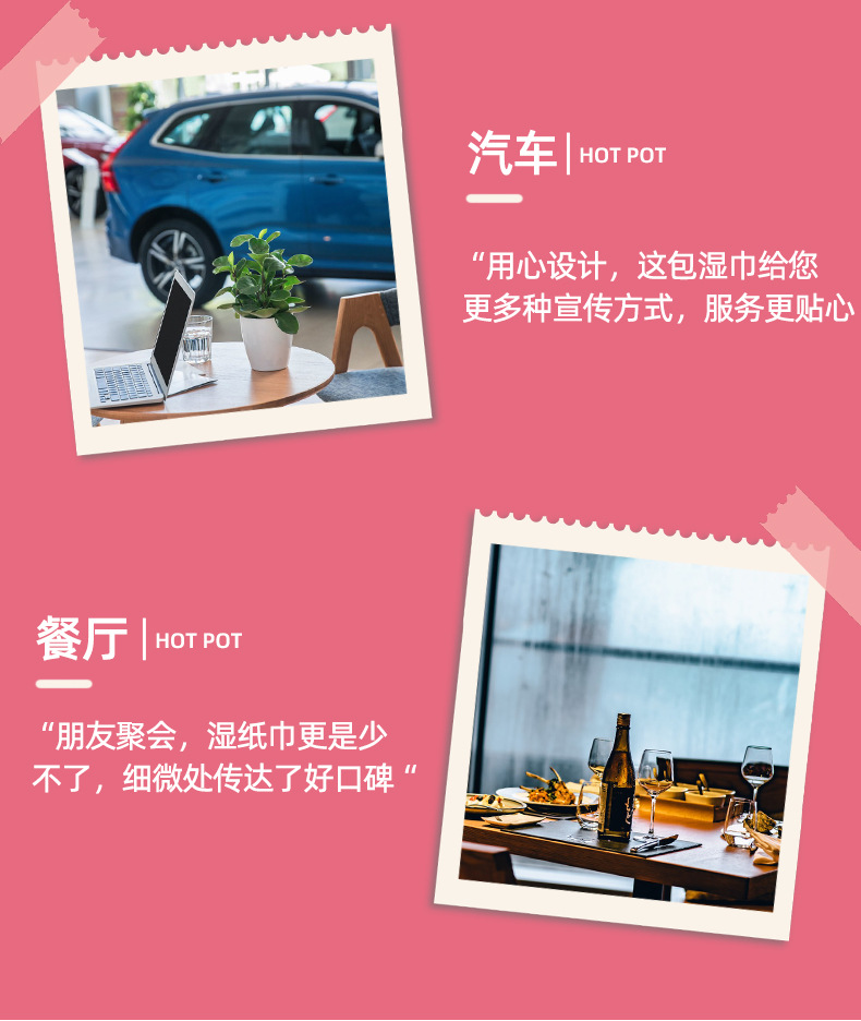 航空湿巾独立装湿纸巾一次性无纺布酒店外卖湿巾纸巾小包商务湿巾详情9