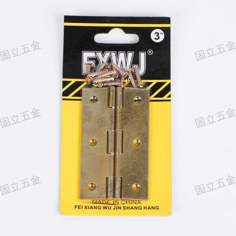 Copper-plated hinges, iron, rust-proof and durable, high-quality home hardware guarantee Item Picture