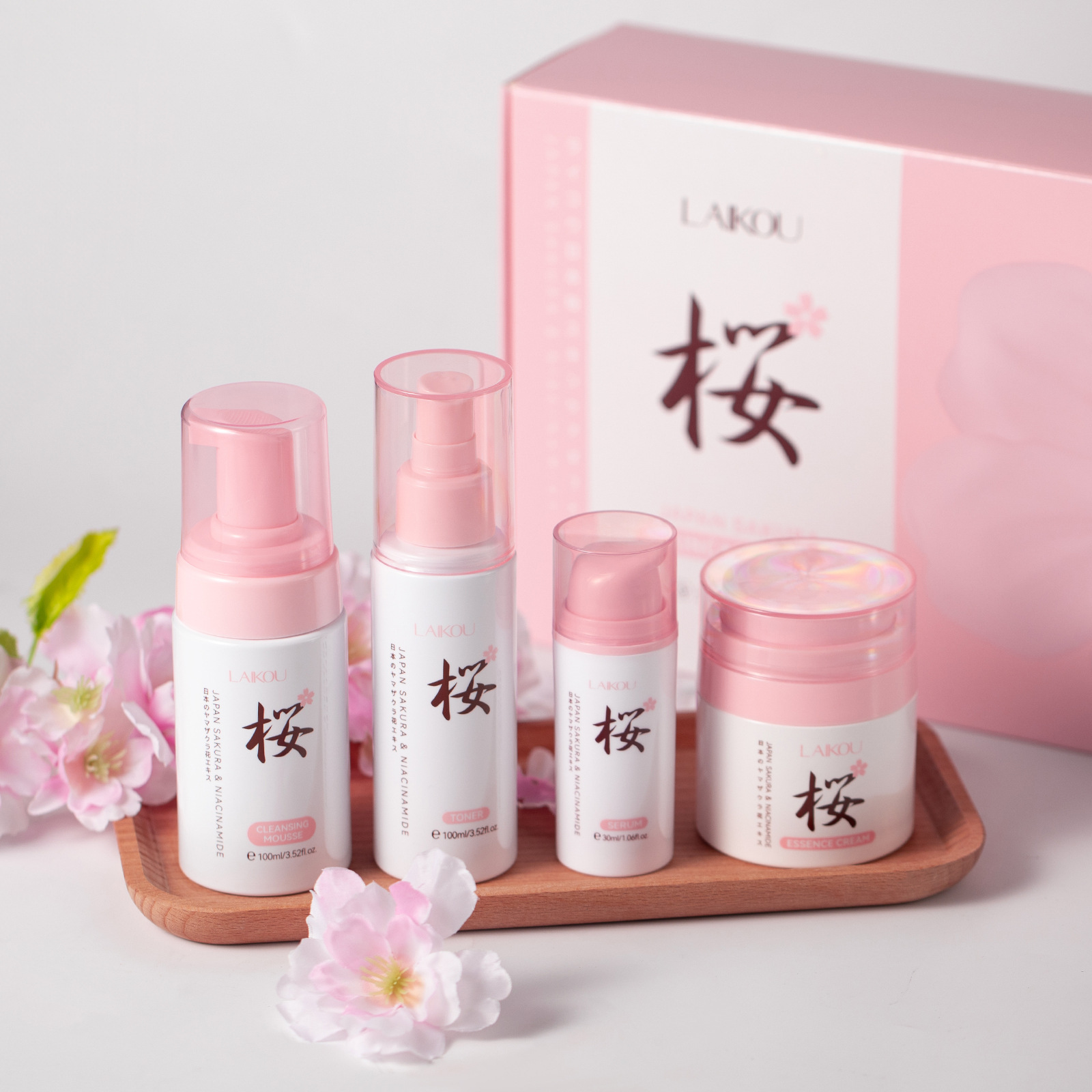 The all-English skin care set of Laikou Sakura Nicotinamide Malay Series 4-piece set hydrating and moisturizing skin care products for export full figure