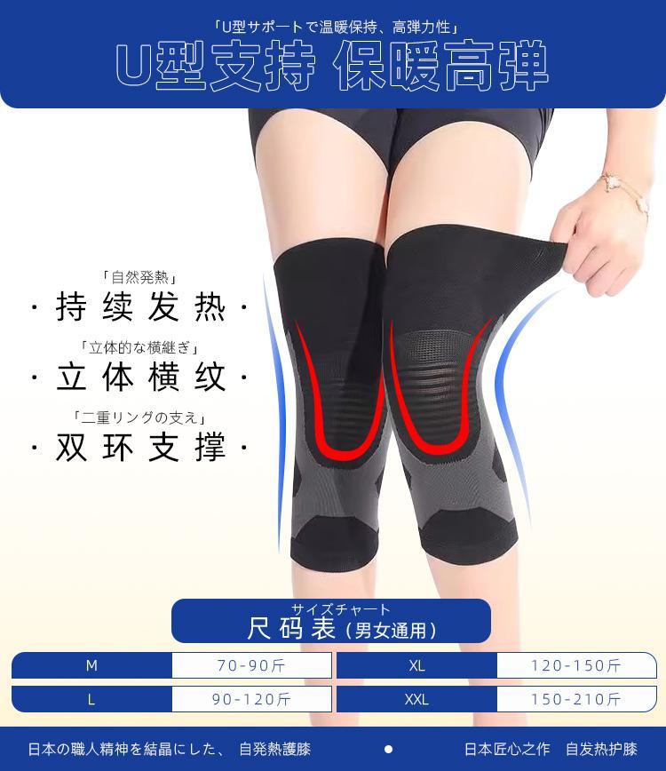 【2只装】sasayama薄款石墨烯护膝保暖弹力护膝防寒防滑护腿男女通用详情2