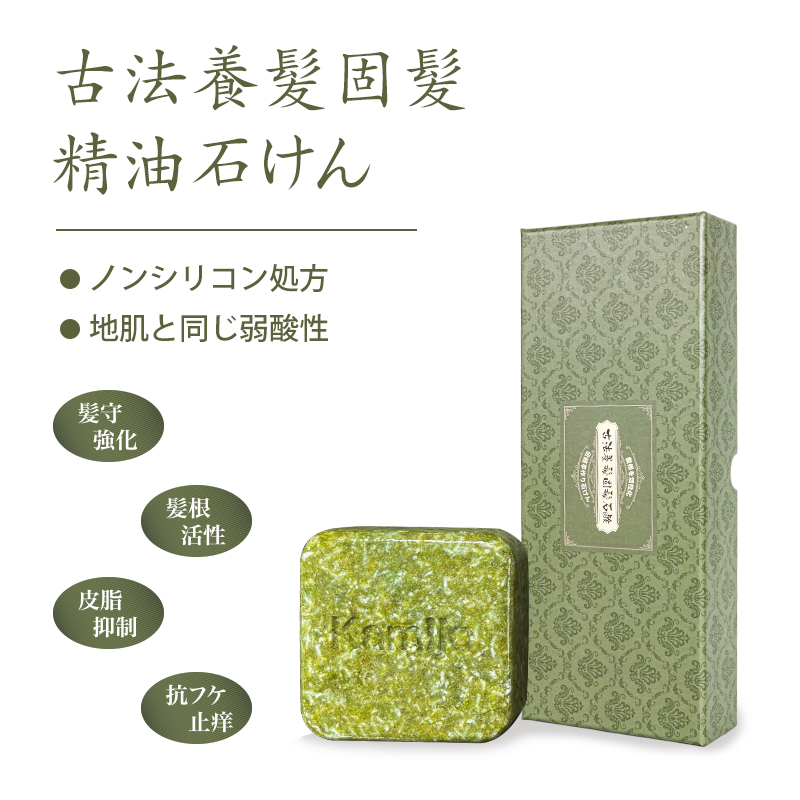 育发剂、防脱剂实物图