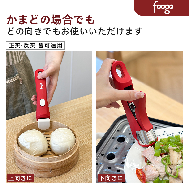 防烫碗碟夹实物图