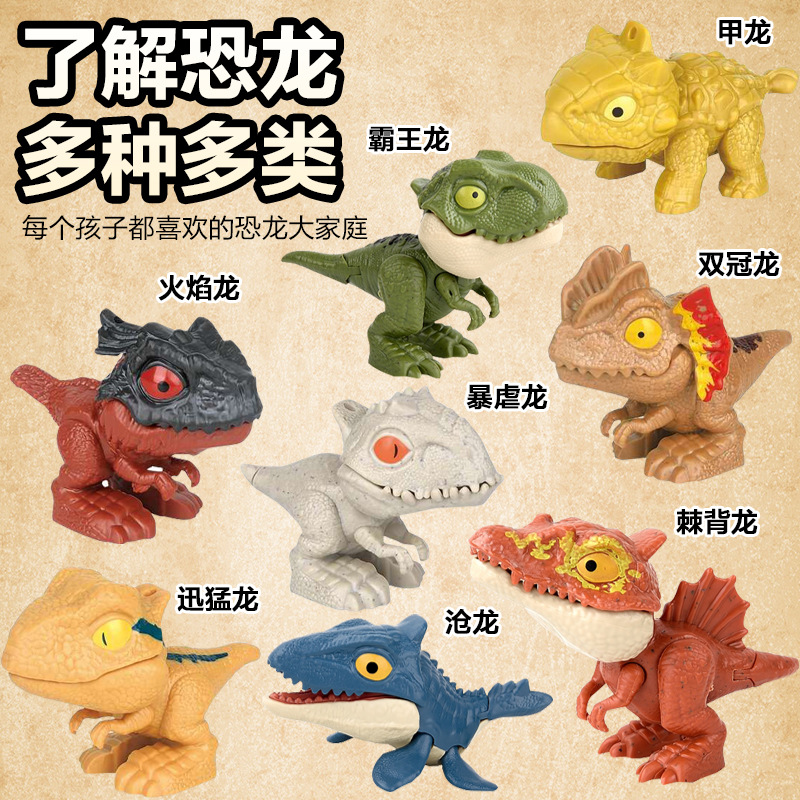 Cross-border biting finger-biting dinosaur toy, the same style as Douyin Internet celebrity children's biting finger-biting dinosaur toy wholesale, new and unique model Application Scenario