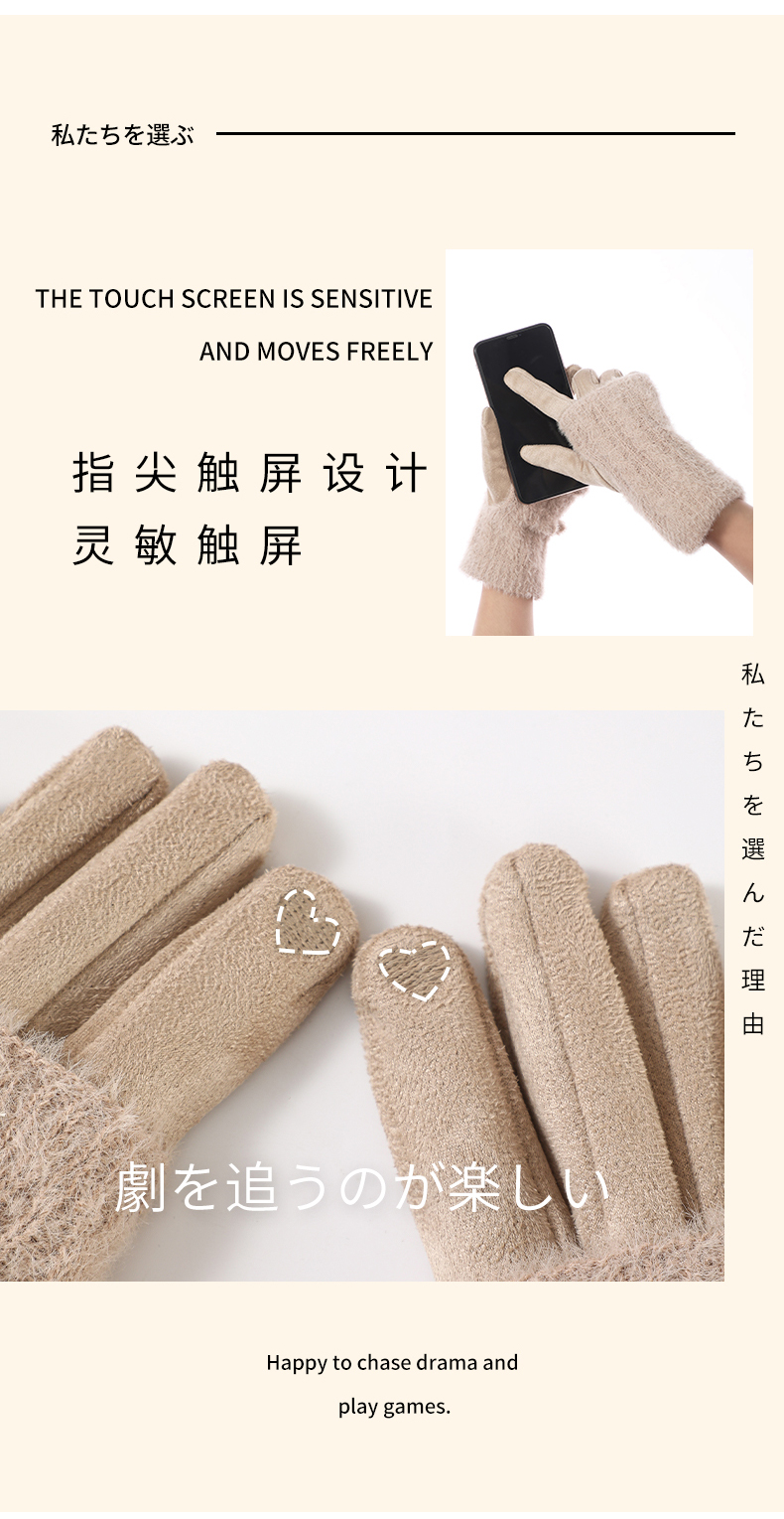 日本sasayama优山奈保暖手套冬季两用可拆卸多功能手套详情4