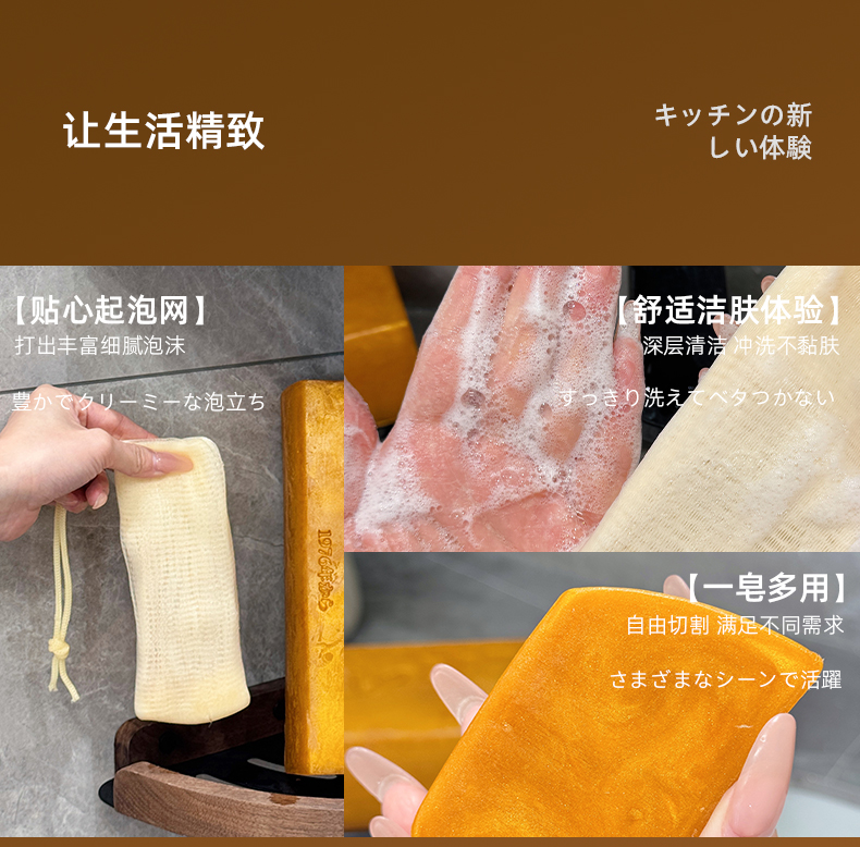 可米乔黄金皂手工压制植物精油皂控油留香持久整条黄金植物精华皂详情2